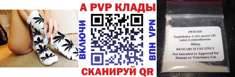 Купить ГАШИШ КОКАИН A-PVP Каннабис МЕФ Волоколамск