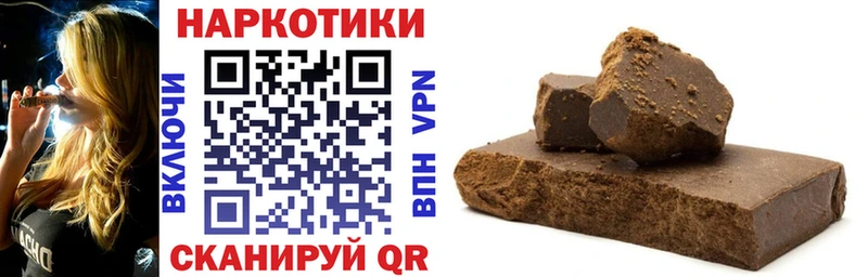 Гашиш Волоколамск