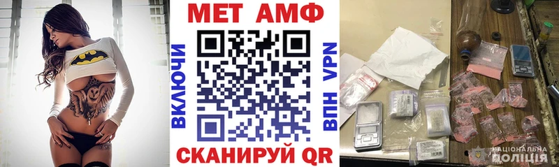 Купить  Волоколамск  АМФ 97% 