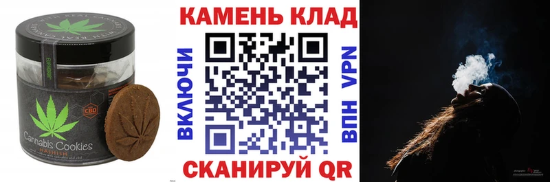 Купить закладки  Волоколамск  Еда ТГК конопля 