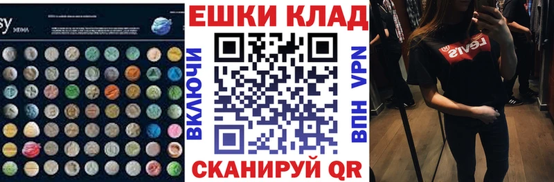 Купить  Волоколамск  Ecstasy mix 