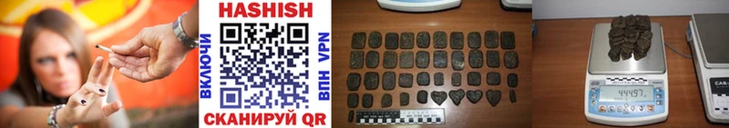 ГАШИШ гарик  Купить где  Волоколамск 