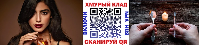 Купить  Волоколамск  Героин Афган 
