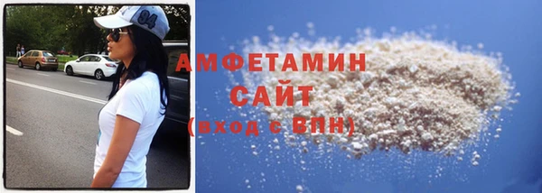 MDMA Premium VHQ Алзамай