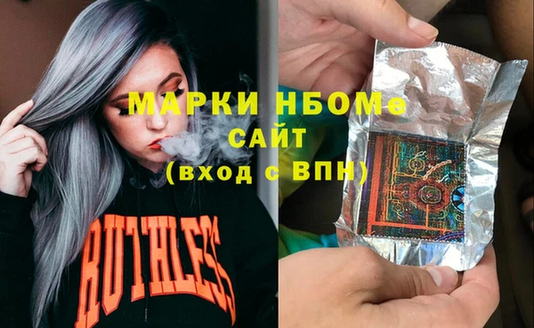 гидра Покров