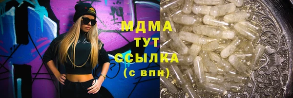 МДМА Покачи