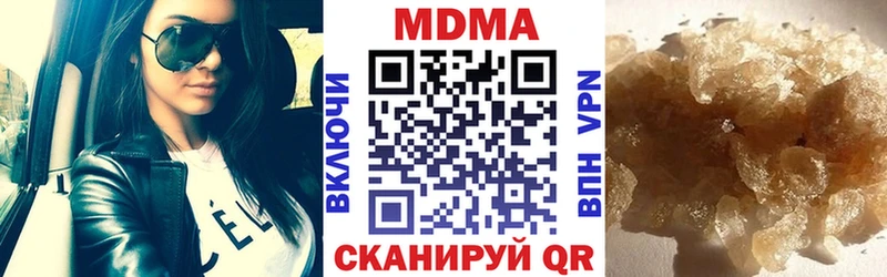Купить где  Волоколамск  МДМА молли 