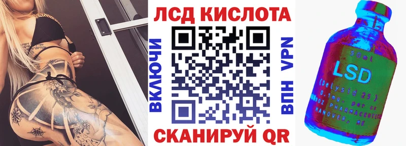 Марки N-bome 1,8мг  Купить  Волоколамск 