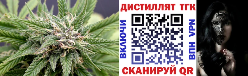 ТГК вейп  Купить  Волоколамск 